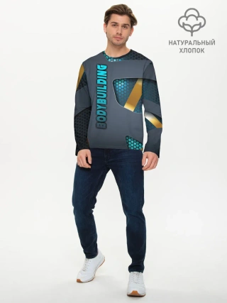 Мужской лонгслив базовый / Bodybuilding