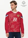 Мужской лонгслив базовый / Dzyuba home EURO 2020
