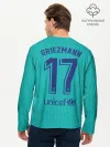 Мужской лонгслив базовый / Griezmann third 19-20