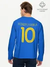 Мужской лонгслив базовый / konoplyanka away 19-20