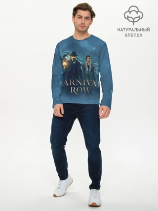 Мужской лонгслив базовый / Carnival Row
