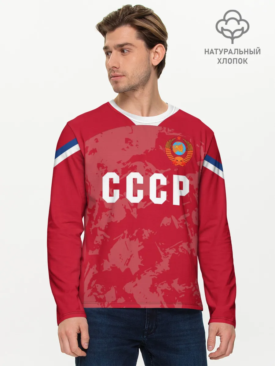 Мужской лонгслив базовый / СССР Retro 2020
