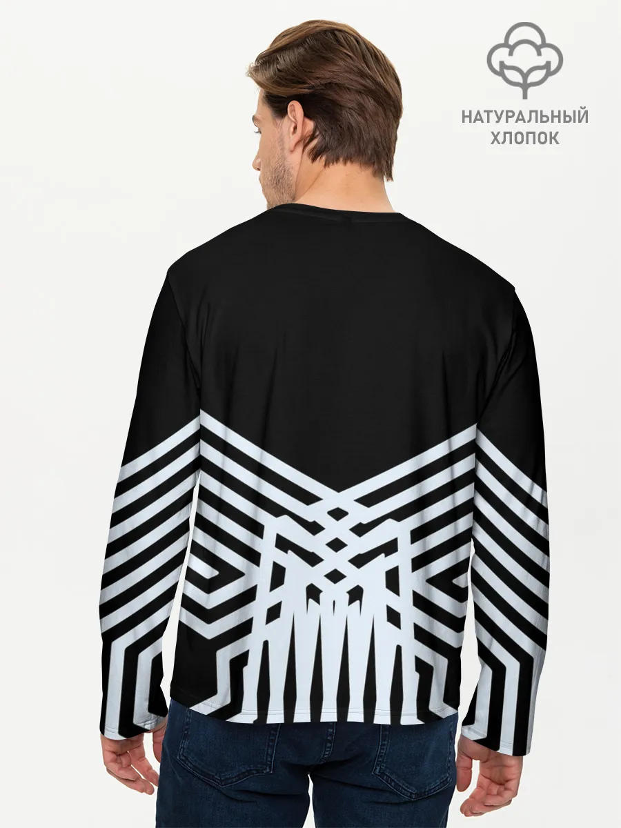 Мужской лонгслив базовый / EXO