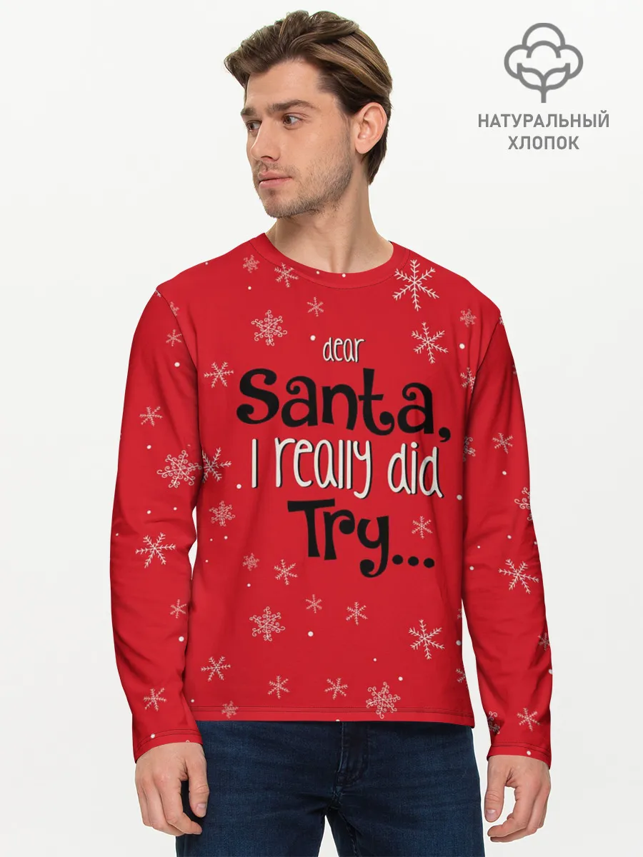 Мужской лонгслив базовый / Dear Santa