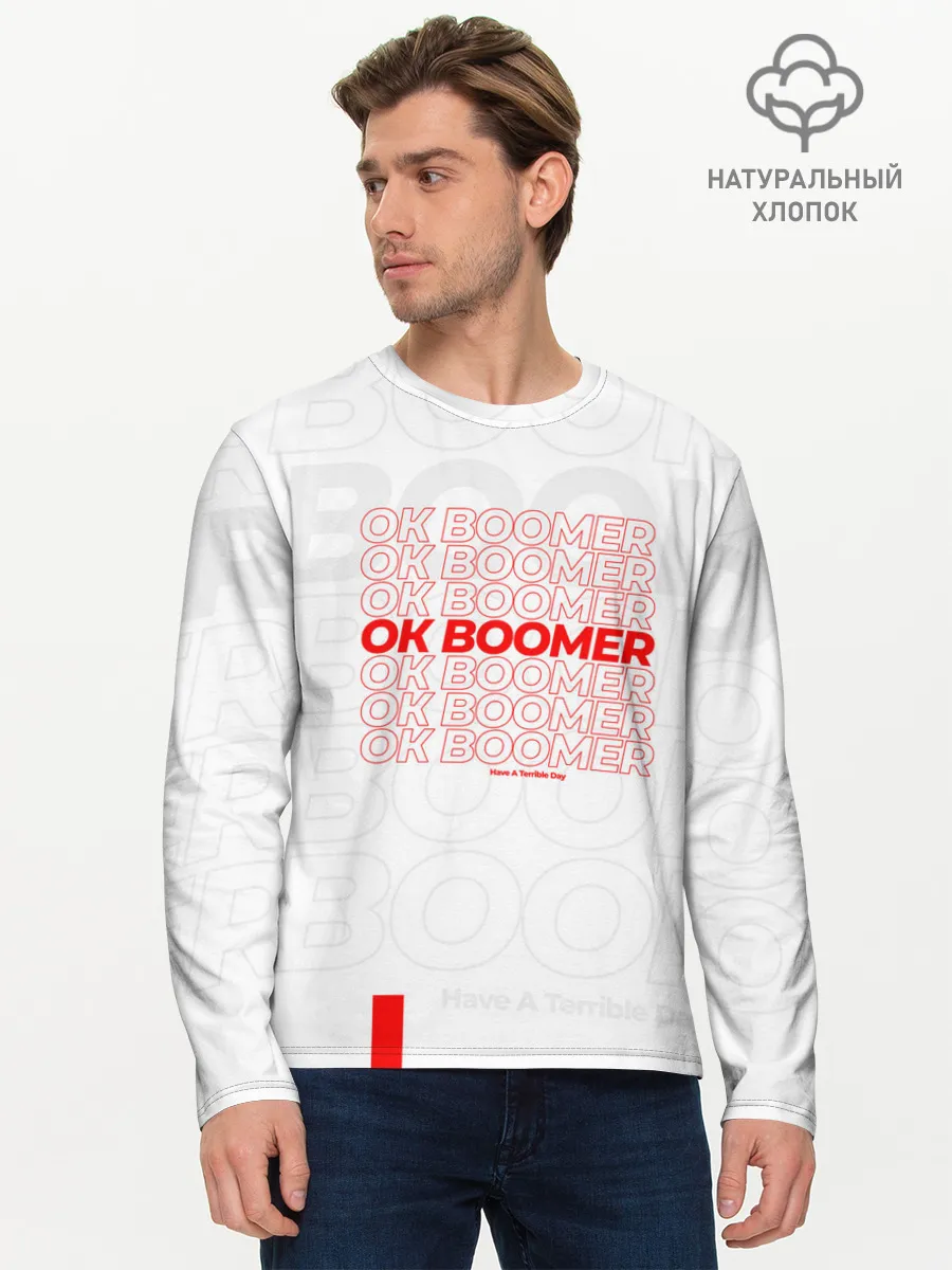 Мужской лонгслив базовый / Ok boomer 3D