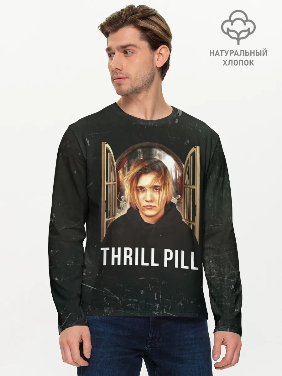 Мужской лонгслив базовый / THRILL PILL - Грустная Песня