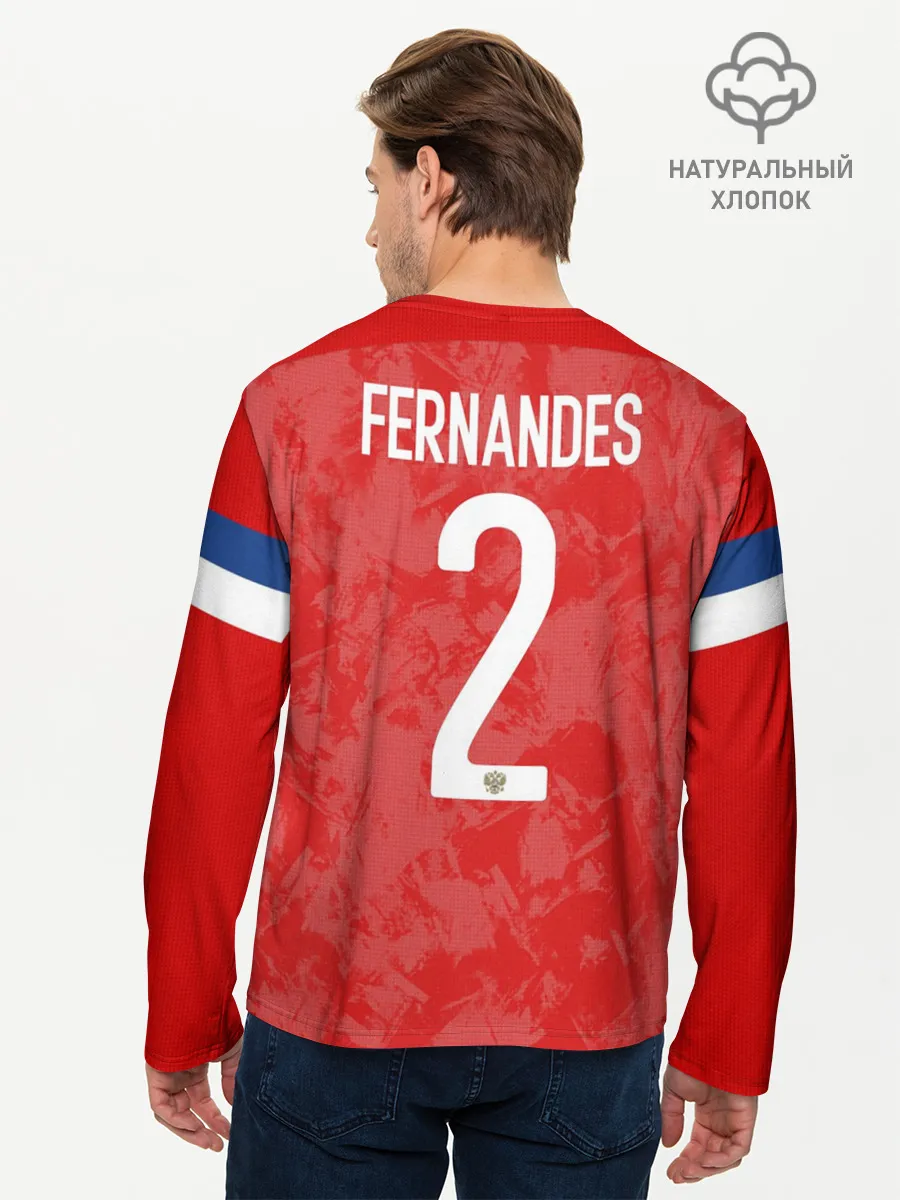 Мужской лонгслив базовый / Fernandes home EURO 2020