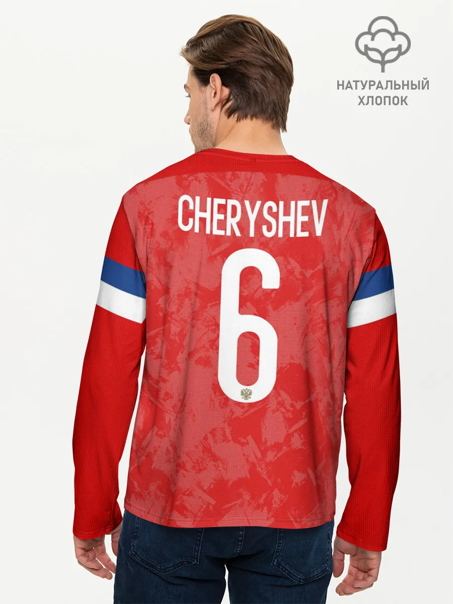 Мужской лонгслив базовый / Cheryshev home EURO 2020