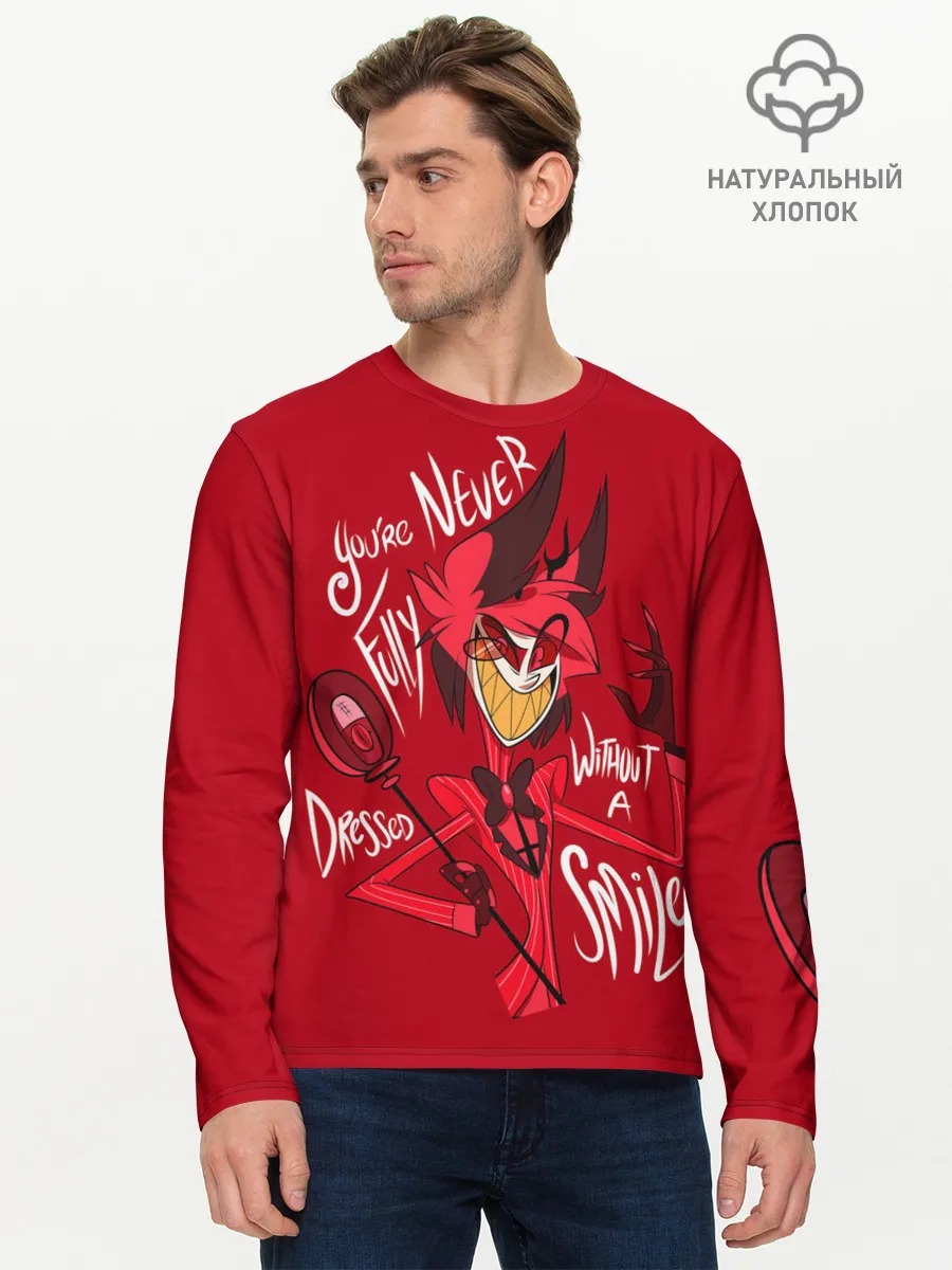 Мужской лонгслив базовый / ОТЕЛЬ ХАЗБИН АЛАСТОР