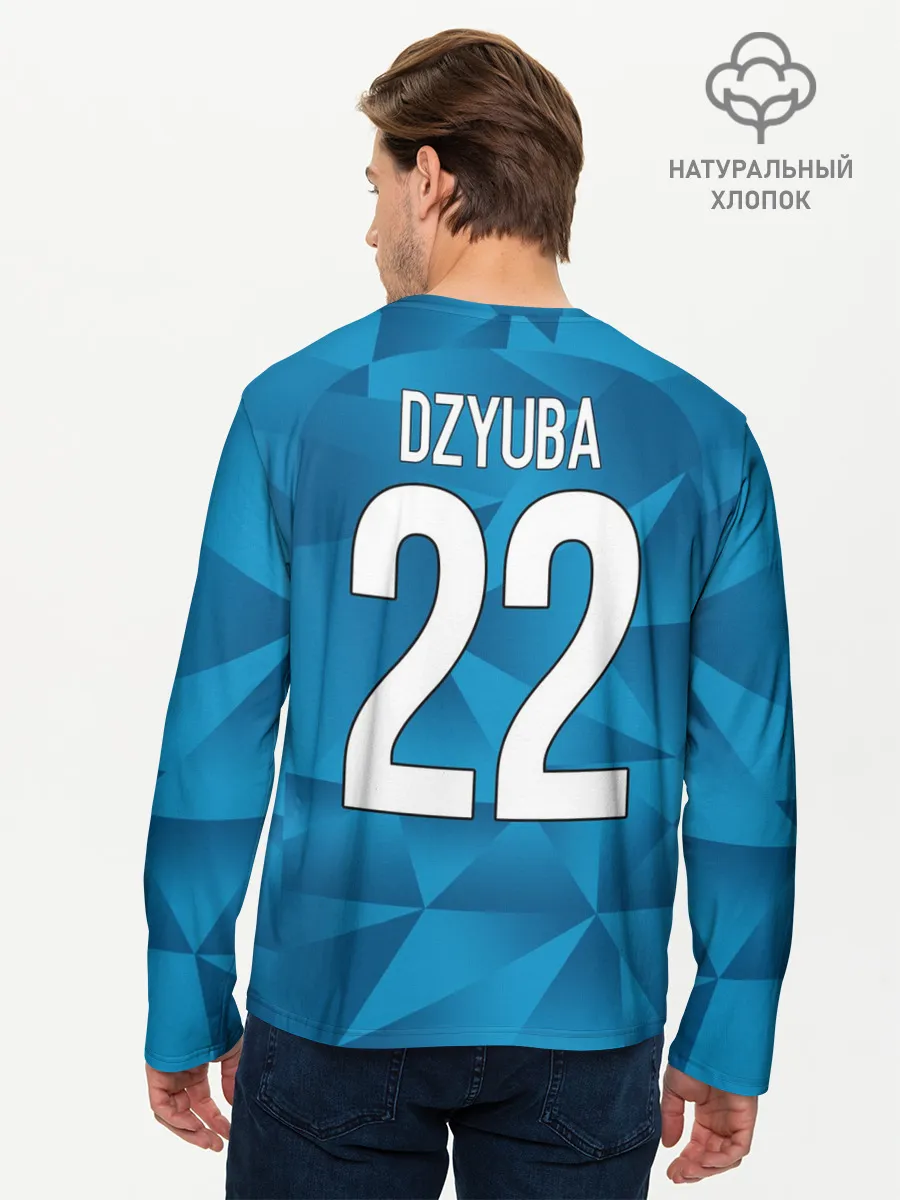 Мужской лонгслив базовый / Dzyuba home kit 19-20