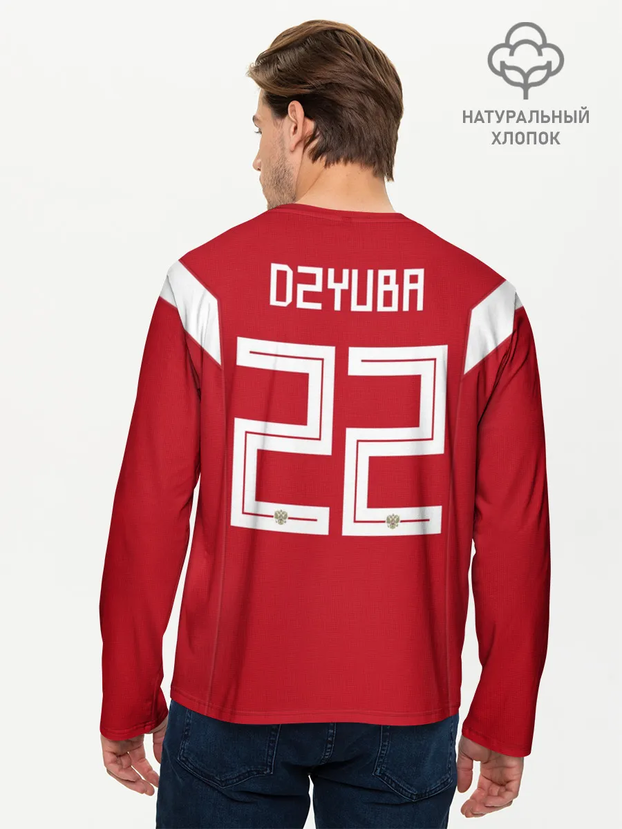 Мужской лонгслив базовый / Dzyuba home WC 18-20