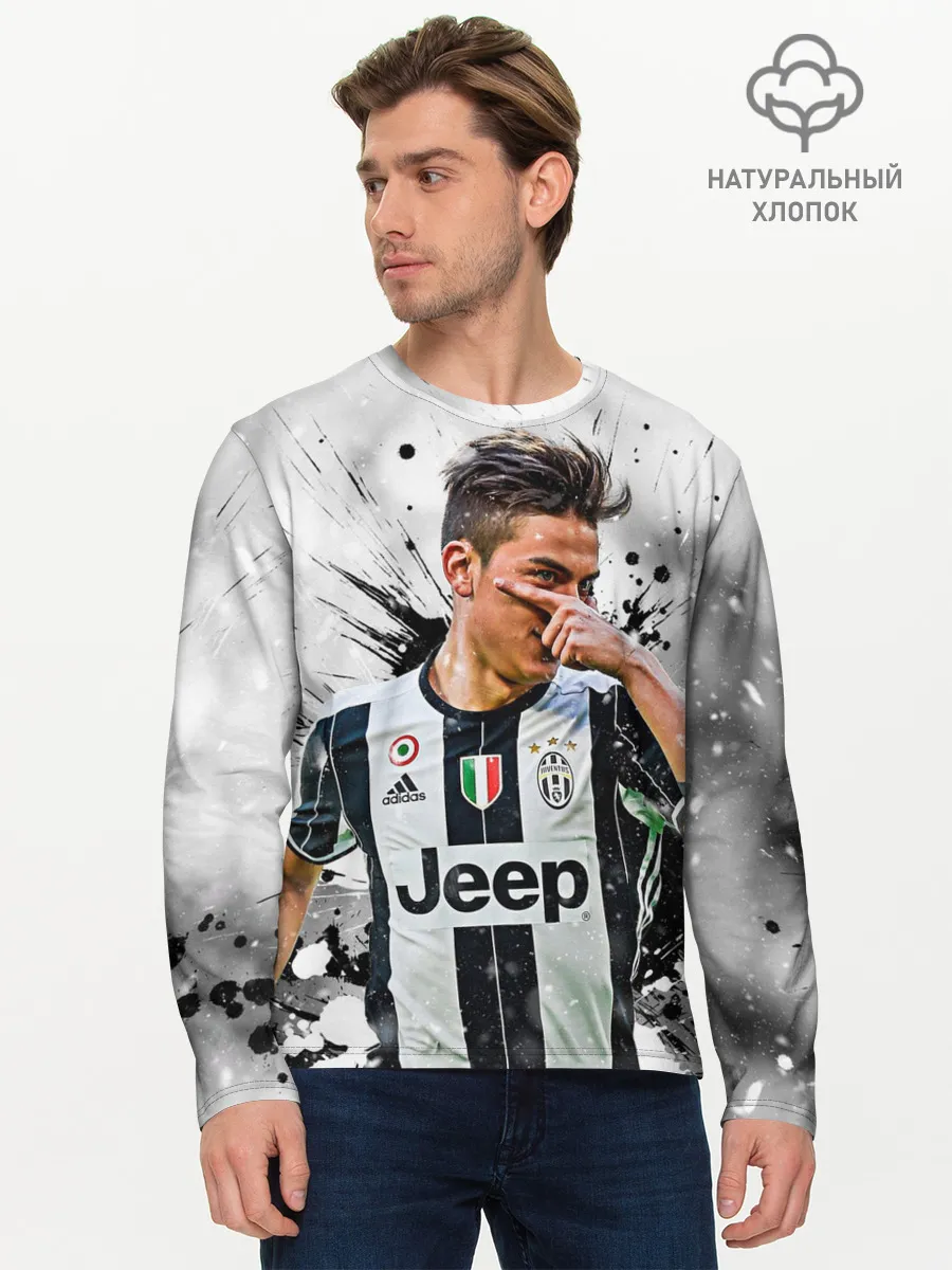 Мужской лонгслив базовый / Пауло Дибала