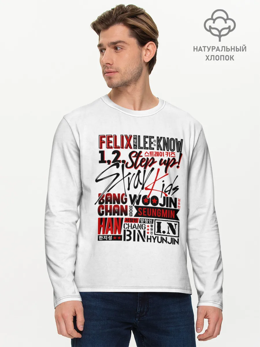Мужской лонгслив базовый / Stray Kids