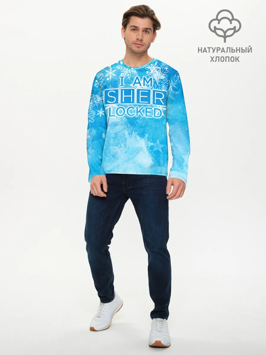 Мужской лонгслив базовый / Новогодний Sherlock