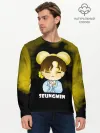 Мужской лонгслив базовый / Seungmin