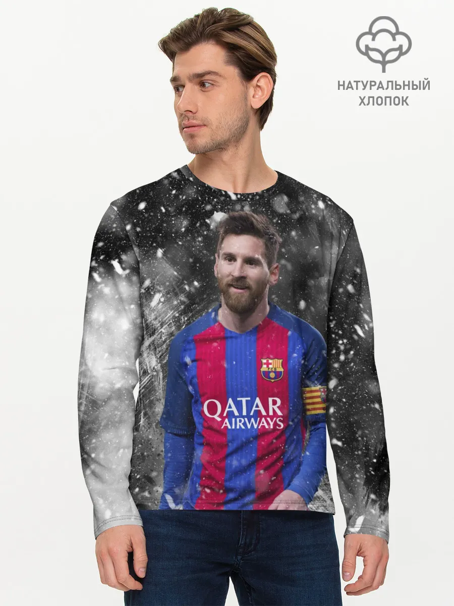 Мужской лонгслив базовый / Лео Месси