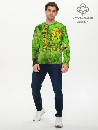 Мужской лонгслив базовый / Радиофобоия