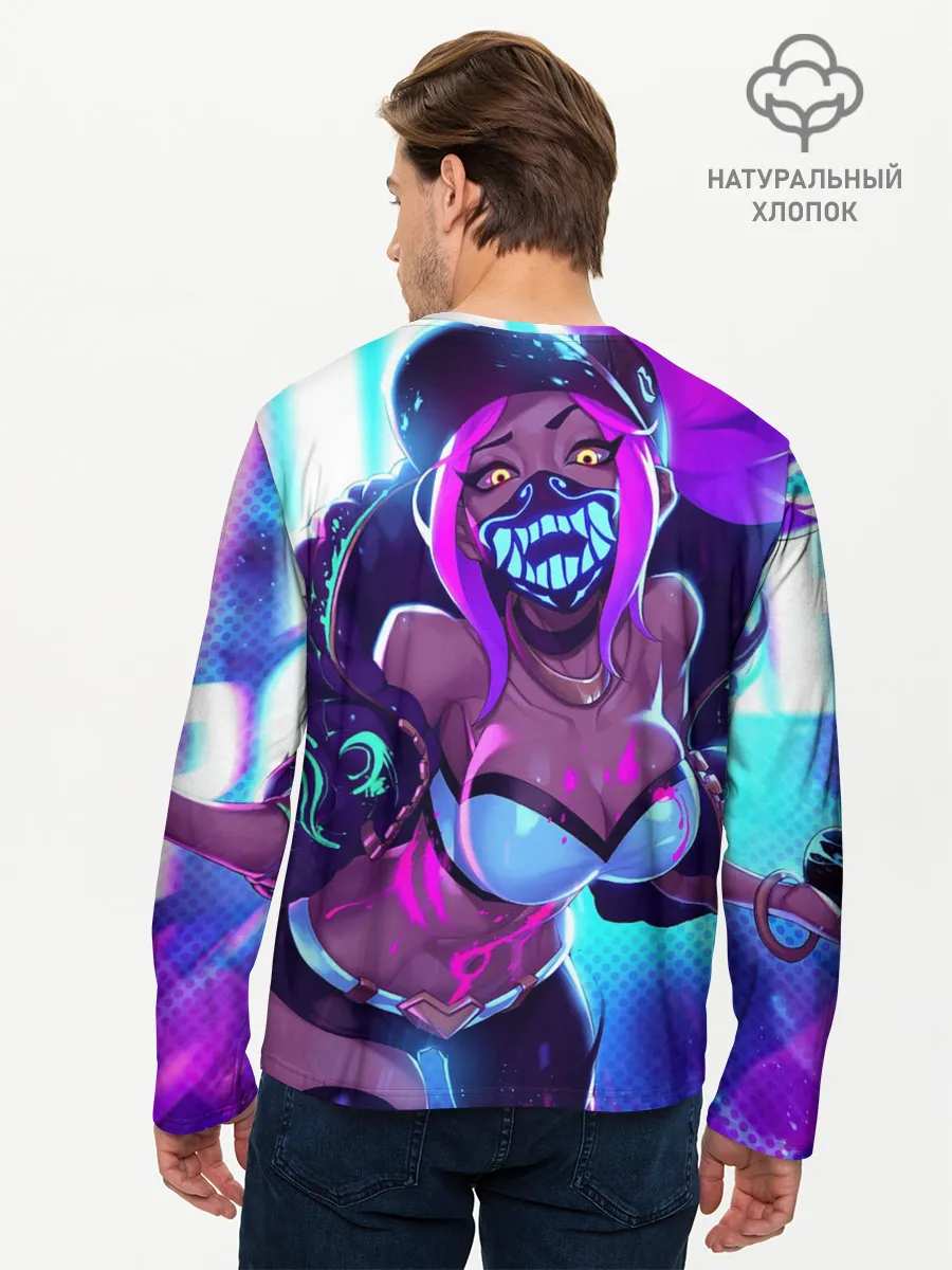 Мужской лонгслив базовый / Акали