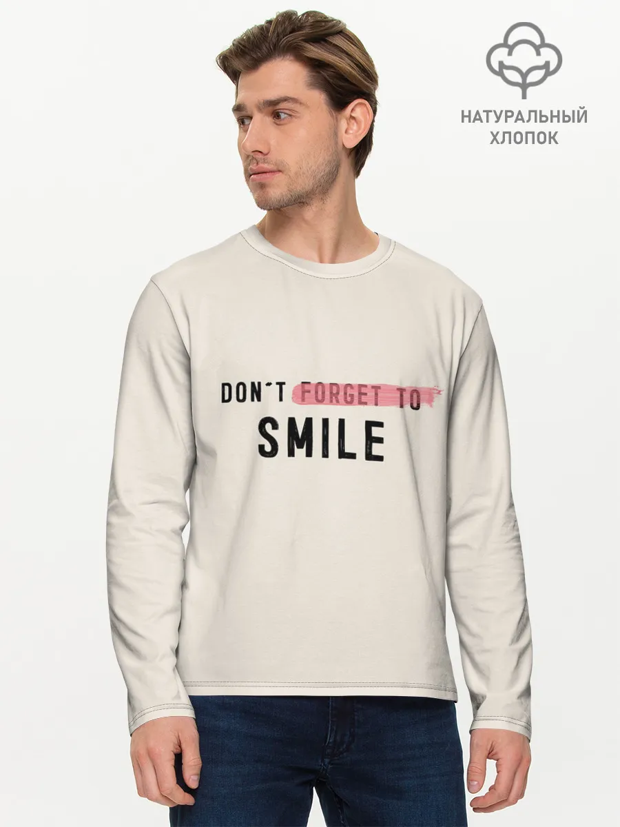 Мужской лонгслив базовый / НЕ