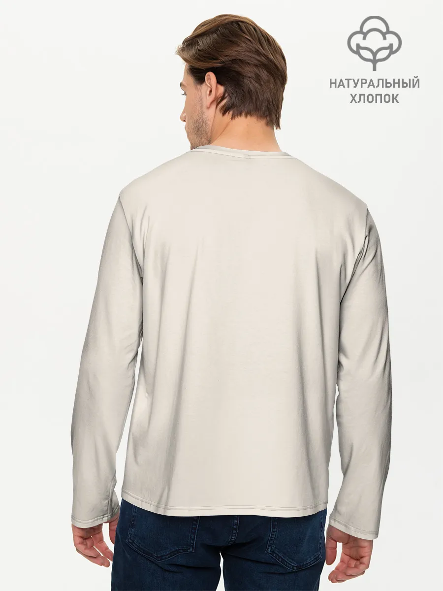 Мужской лонгслив базовый / НЕ