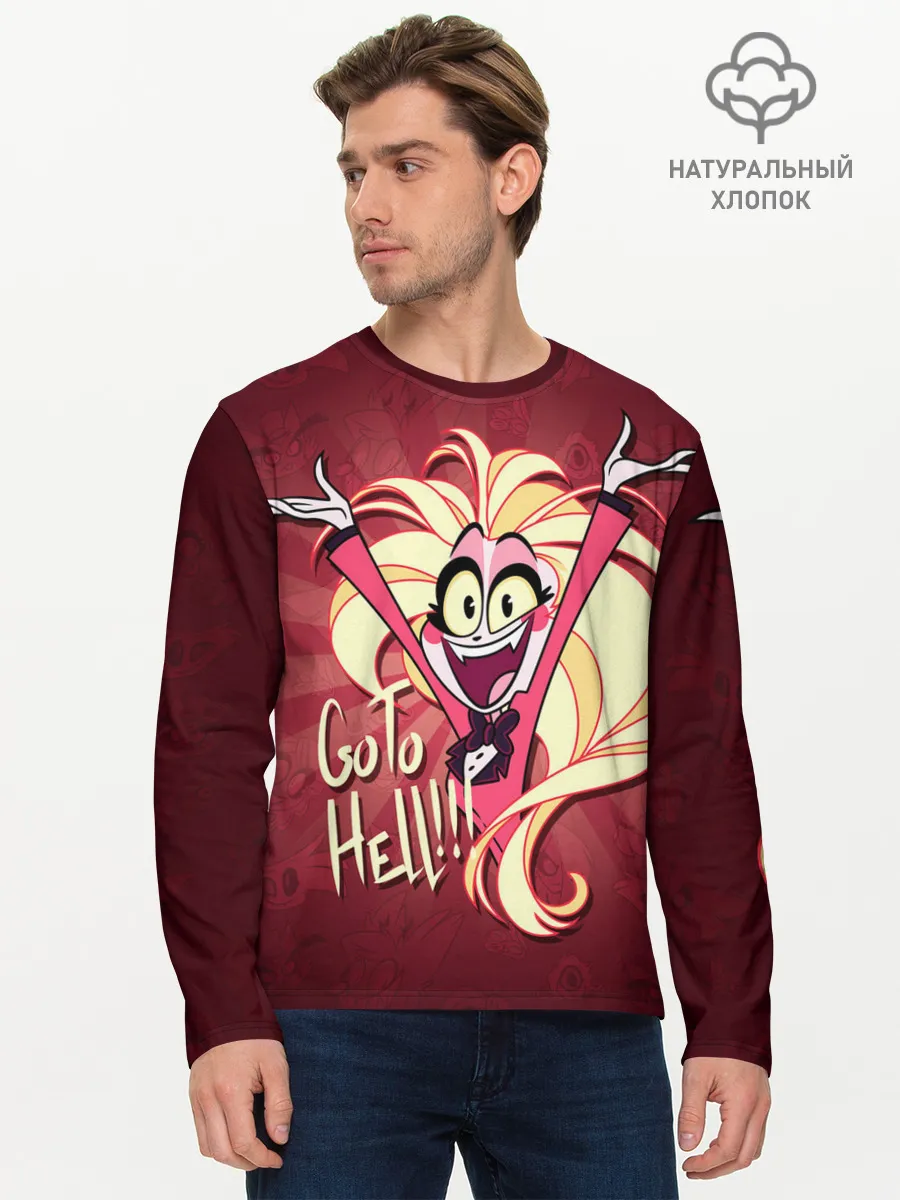 Мужской лонгслив базовый / ОТЕЛЬ ХАЗБИН ЧАРЛИ