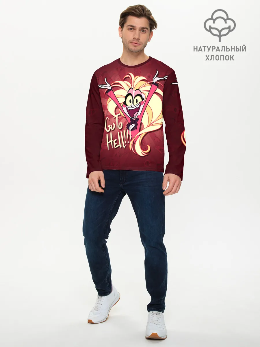 Мужской лонгслив базовый / ОТЕЛЬ ХАЗБИН ЧАРЛИ