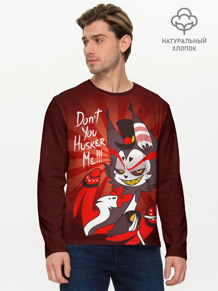 Мужской лонгслив базовый / ОТЕЛЬ ХАЗБИН ХАСК