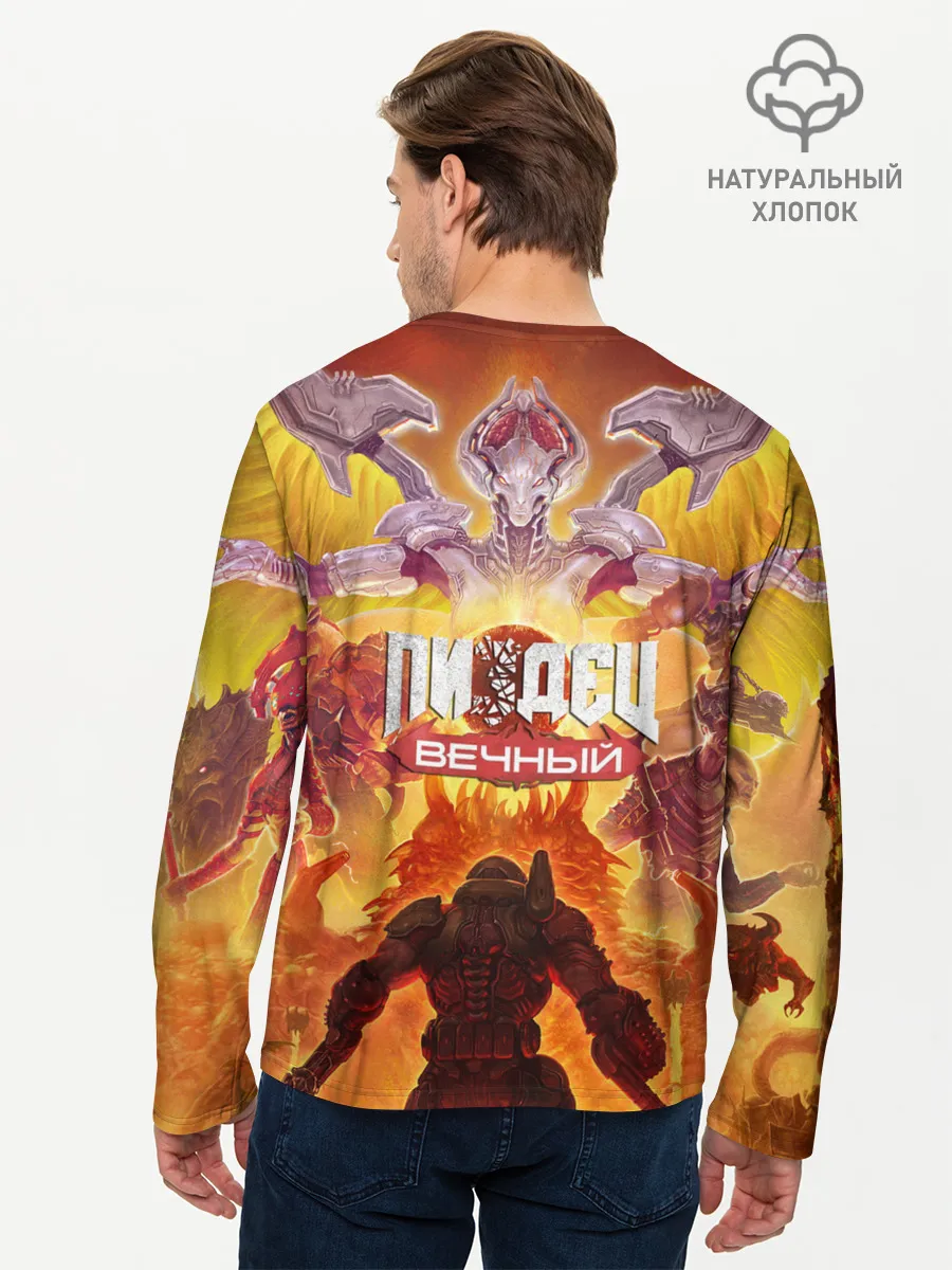 Мужской лонгслив базовый / Пиз..ц : Вечный