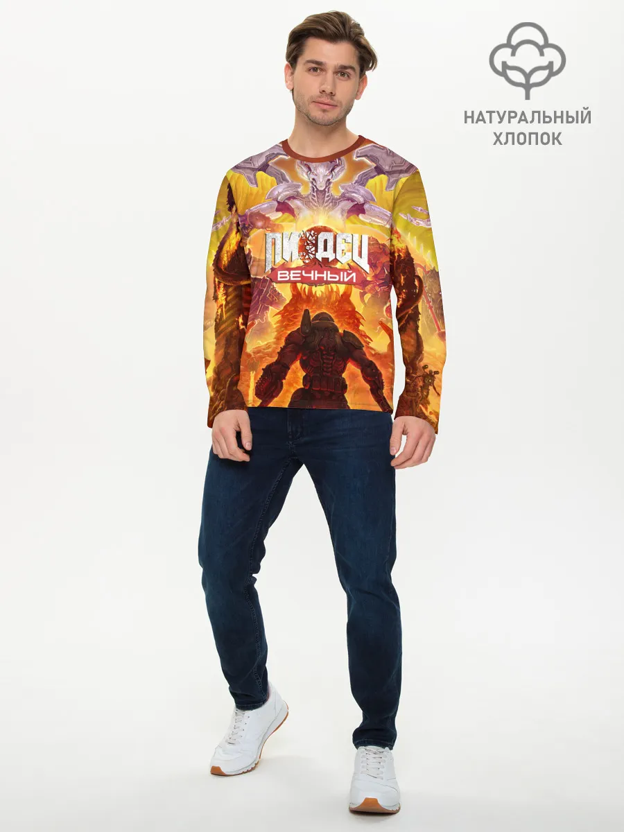 Мужской лонгслив базовый / Пиз..ц : Вечный