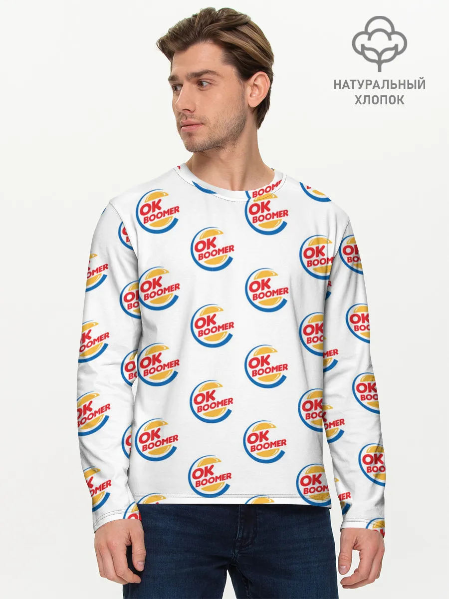 Мужской лонгслив базовый / OK BOOMER