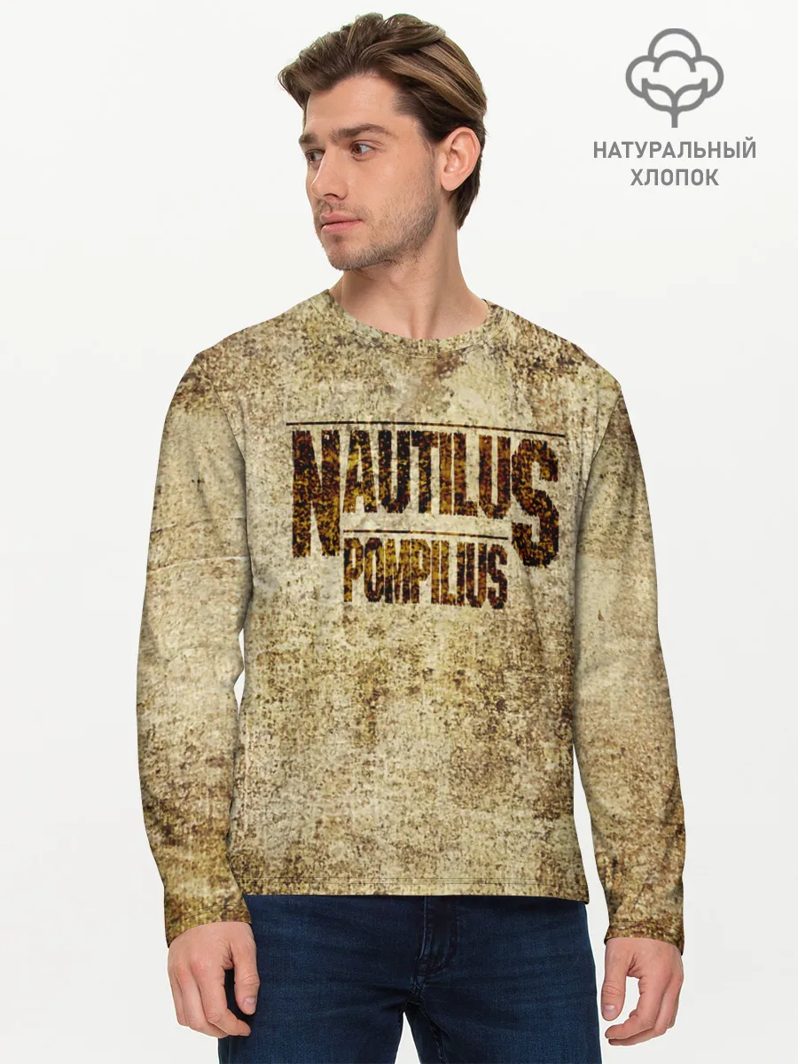 Мужской лонгслив базовый / Nautilus Pompilius