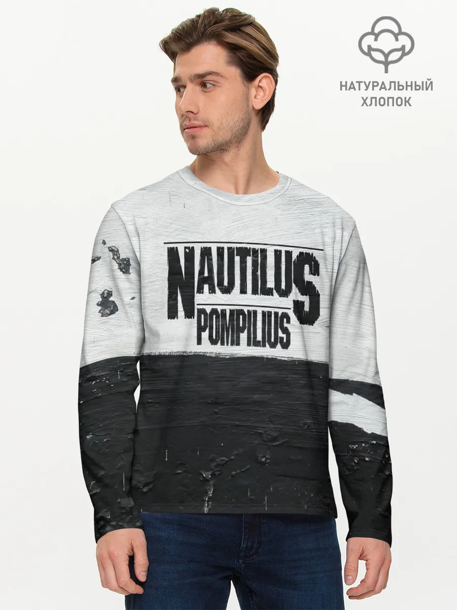 Мужской лонгслив базовый / Nautilus Pompilius