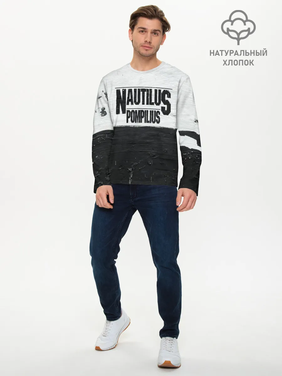 Мужской лонгслив базовый / Nautilus Pompilius