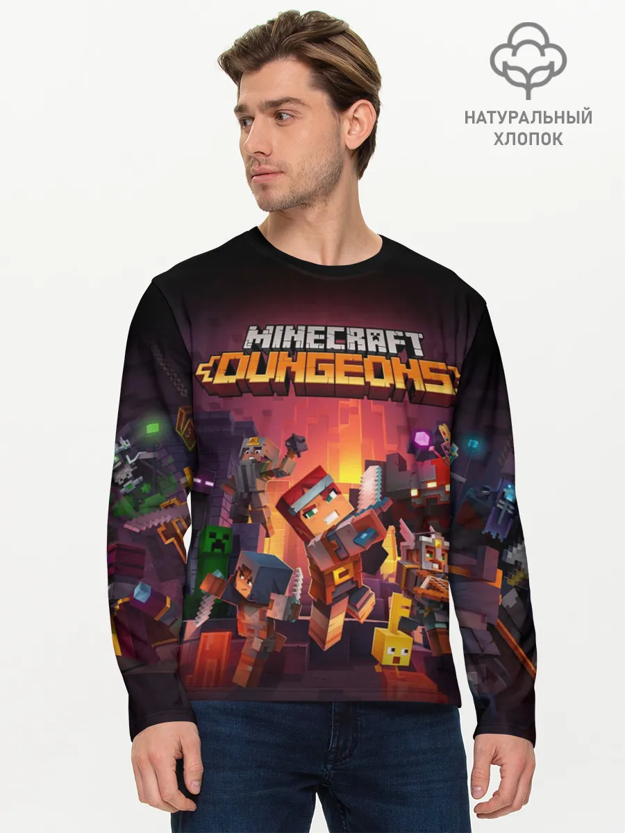 Мужской лонгслив базовый / Minecraft Dungeons
