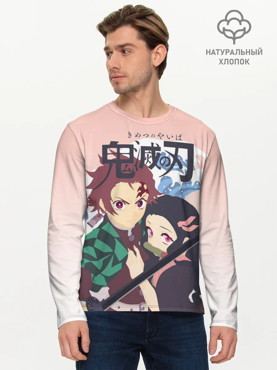 Мужской лонгслив базовый / Клинок рассекающий демонов