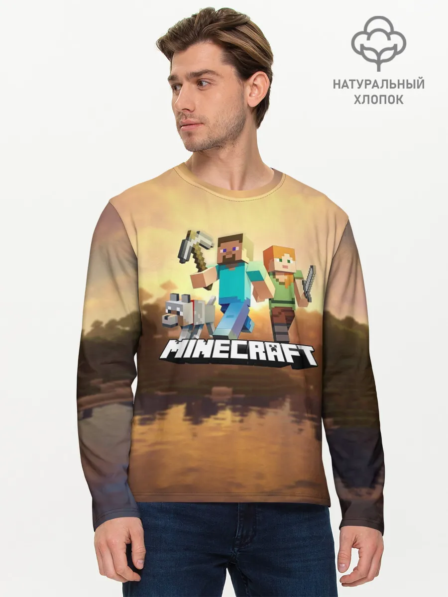 Мужской лонгслив базовый / Minecraft / Майнкрафт