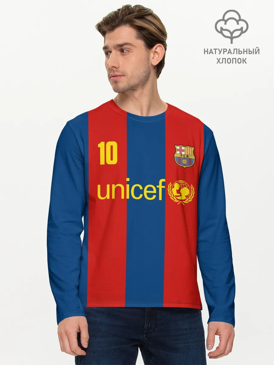 Мужской лонгслив базовый / Роналдиньо Ретро