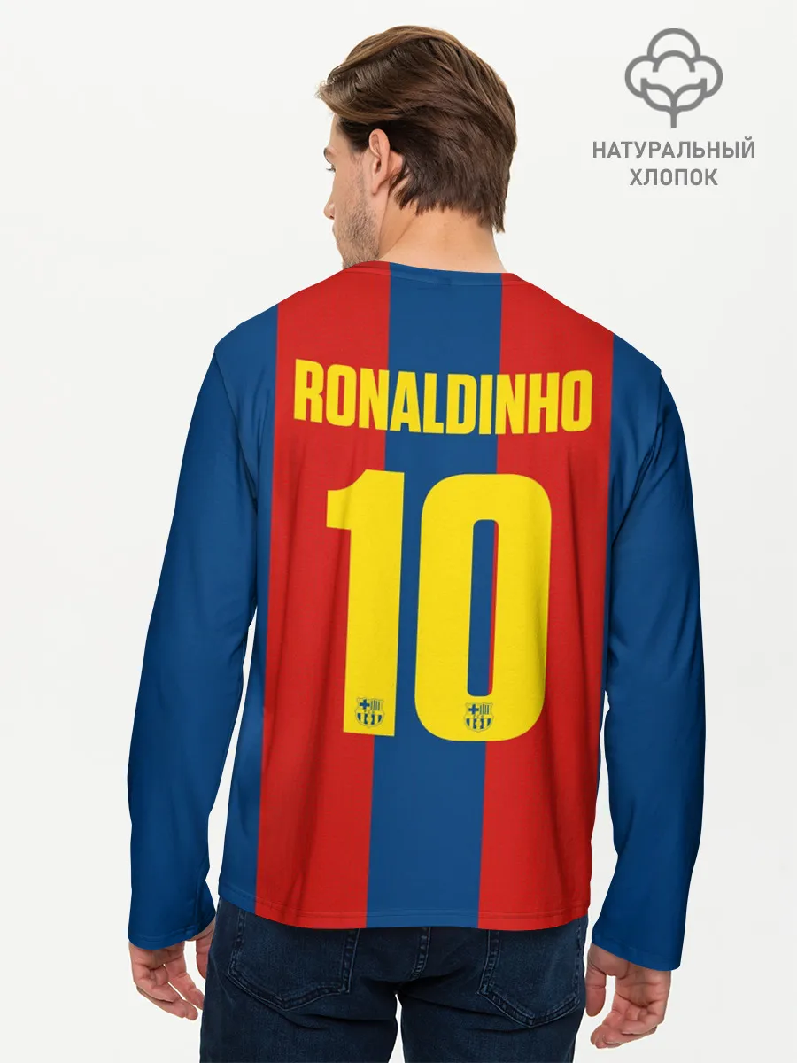 Мужской лонгслив базовый / Роналдиньо Ретро