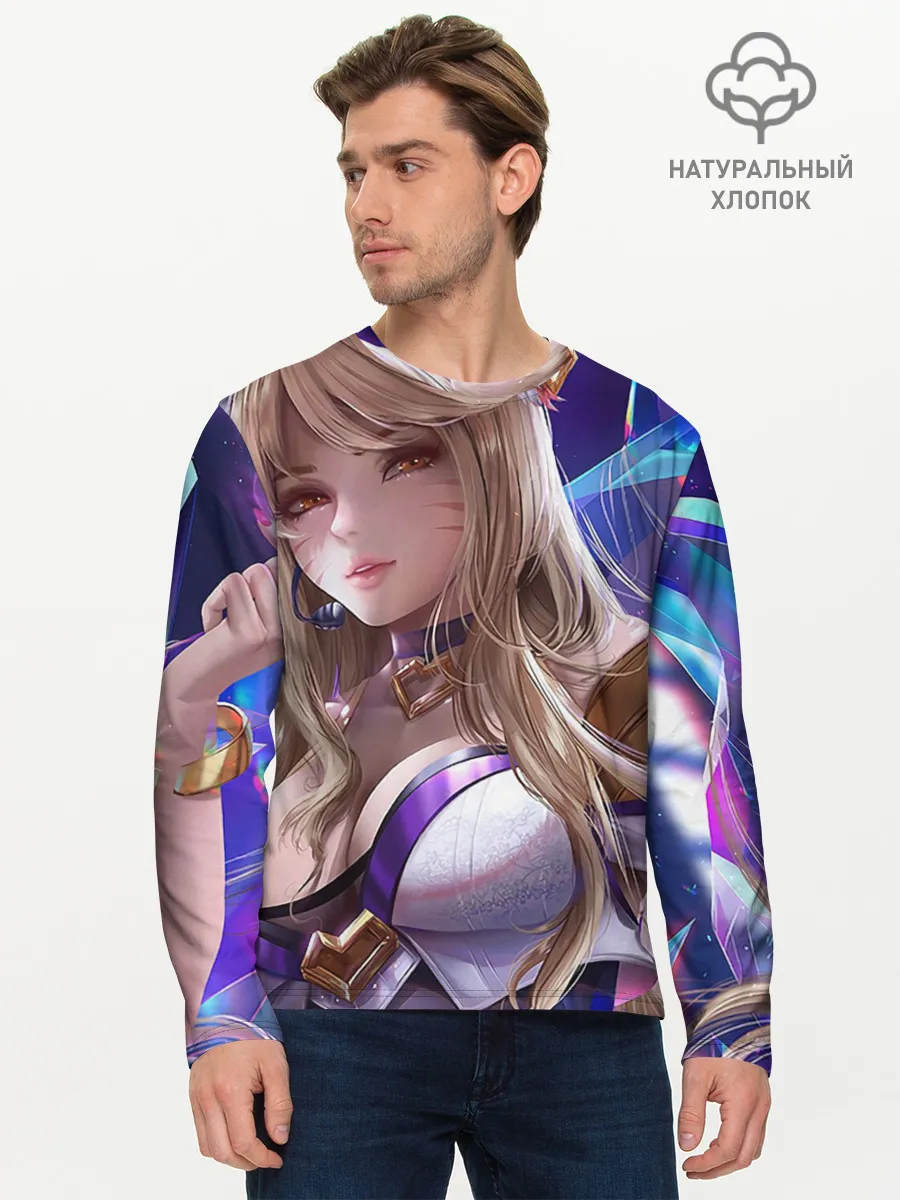 Мужской лонгслив базовый / Ари