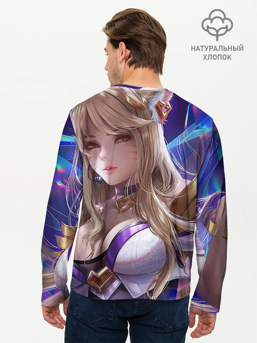 Мужской лонгслив базовый / Ари