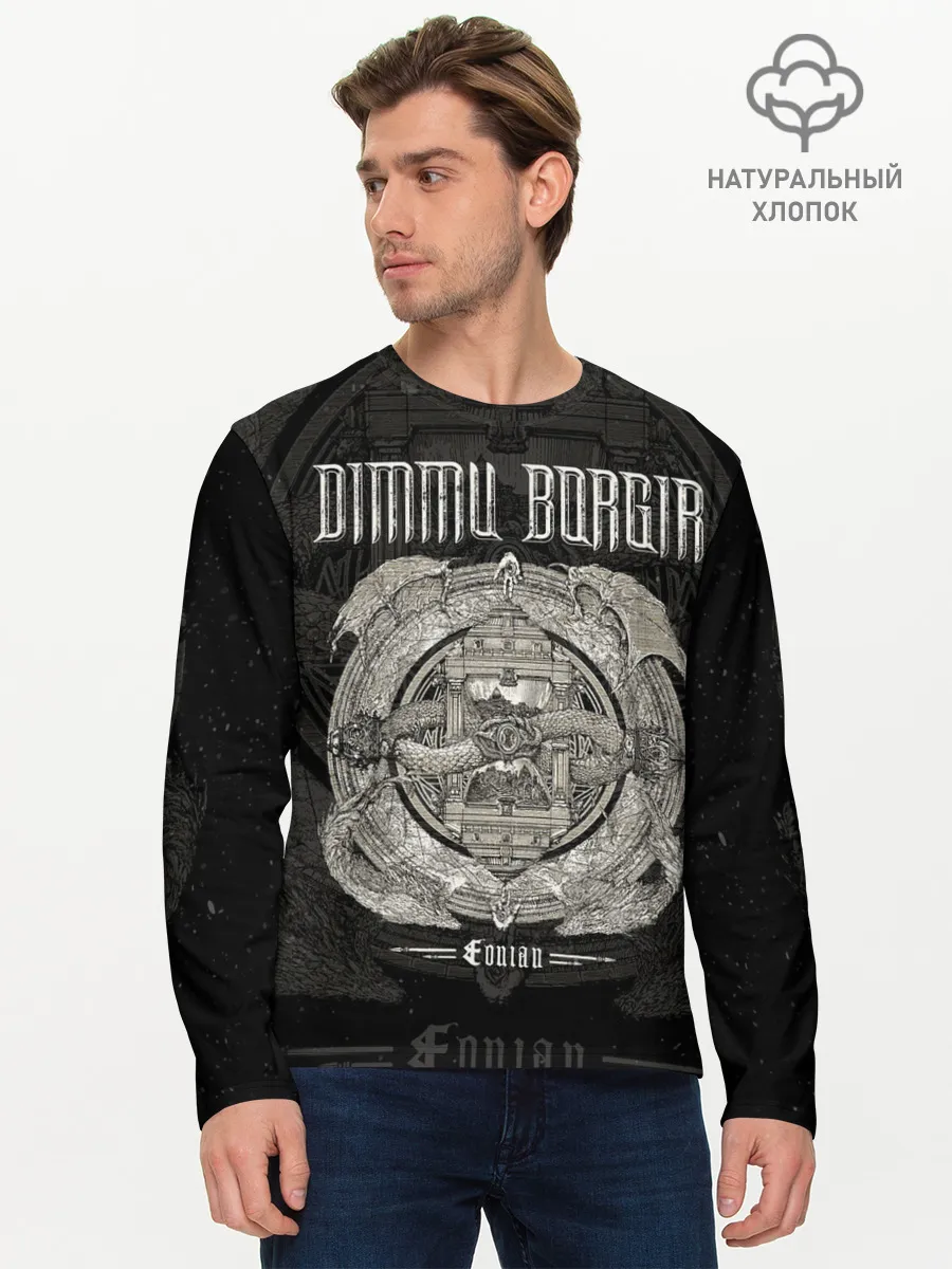 Мужской лонгслив базовый / Dimmu Borgir