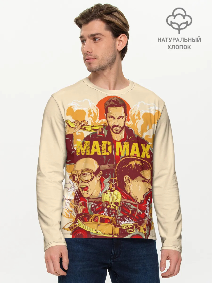 Мужской лонгслив базовый / Безумный Макс