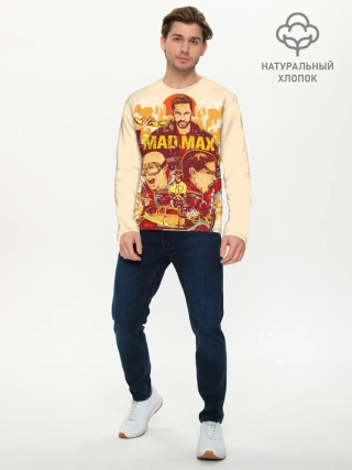 Мужской лонгслив базовый / Безумный Макс