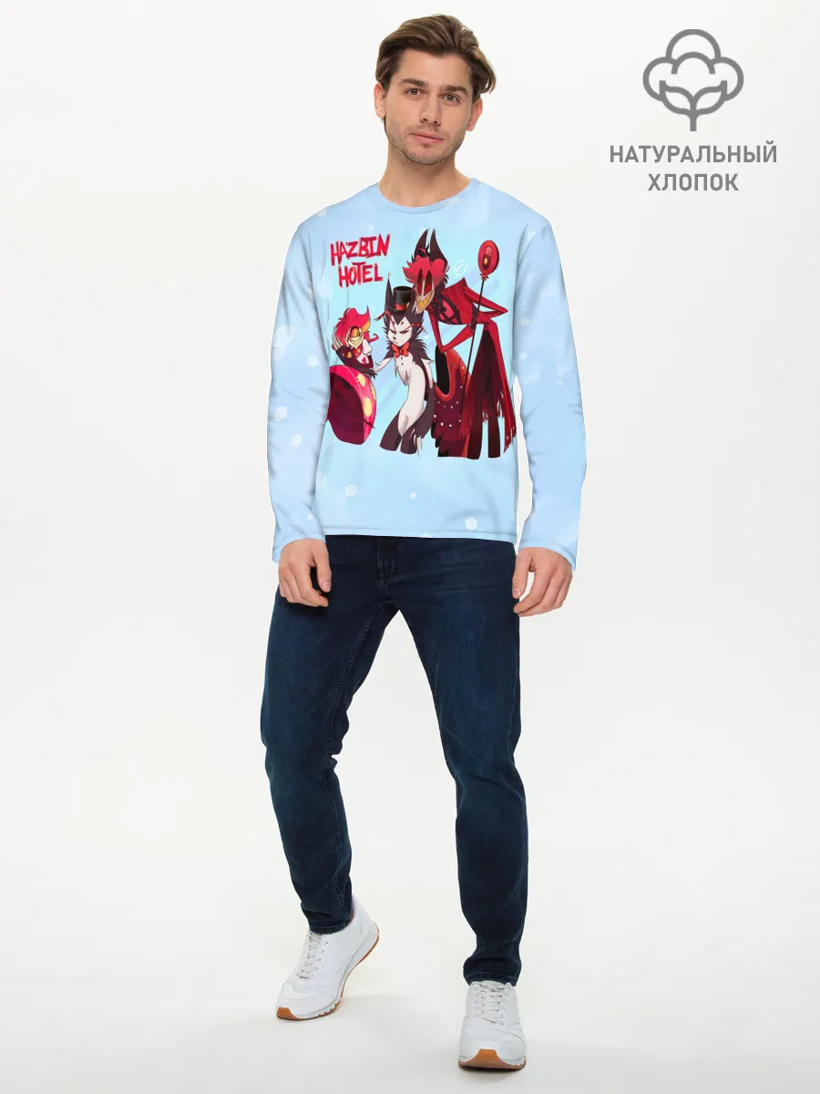Мужской лонгслив базовый / Отель хазбин