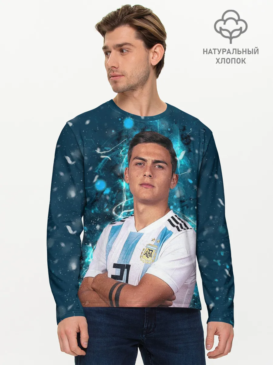 Мужской лонгслив базовый / Дибала Аргентина