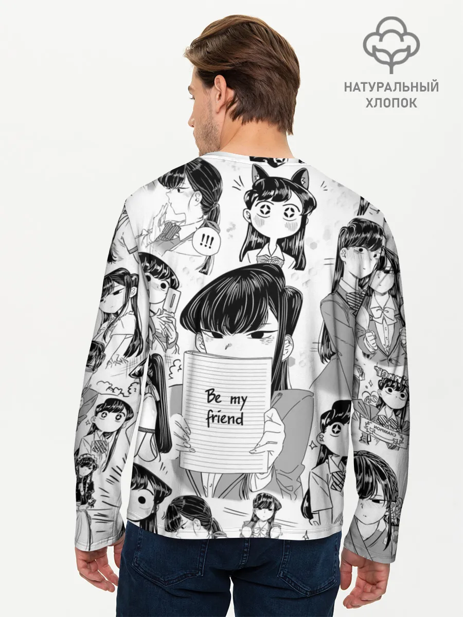 Мужской лонгслив базовый / Be my friend