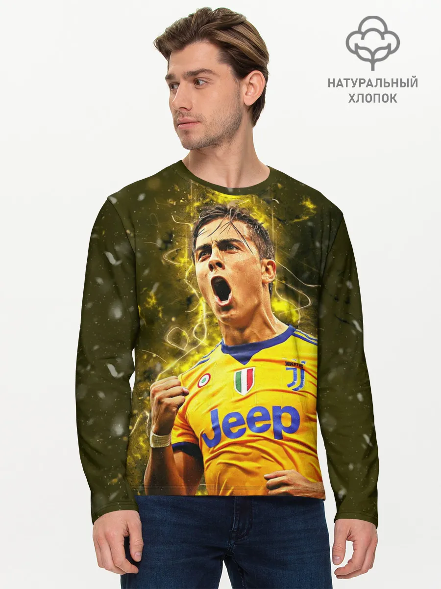 Мужской лонгслив базовый / Ювентус Дибала