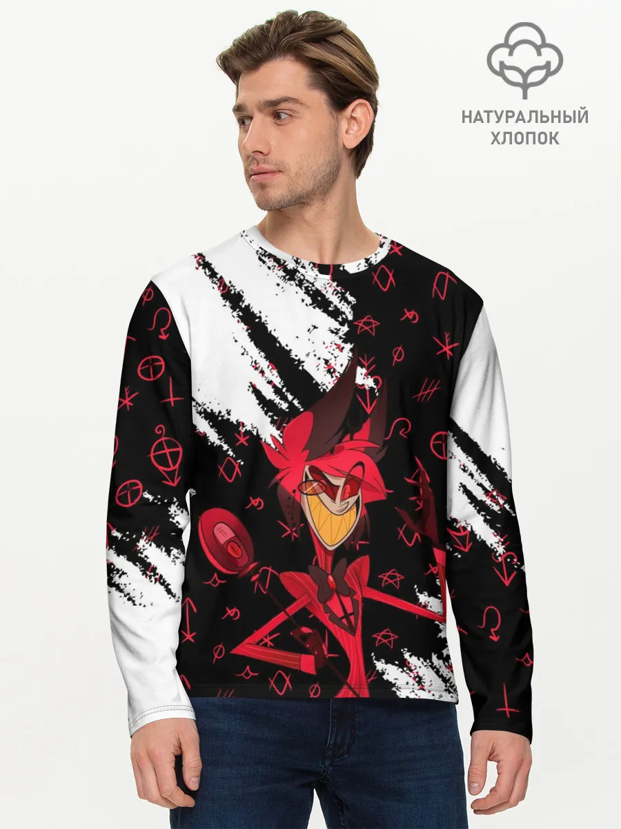 Мужской лонгслив базовый / ОТЕЛЬ ХАЗБИН АЛАСТОР