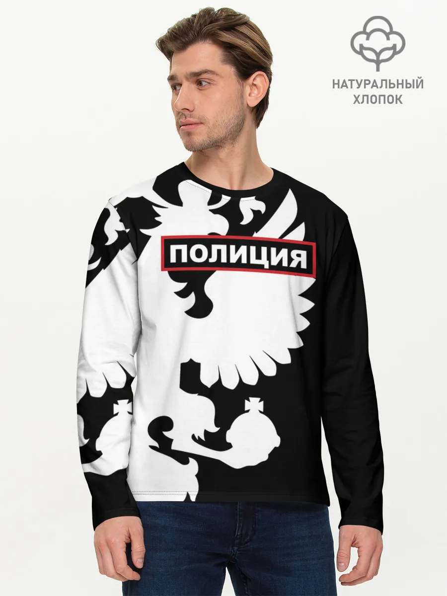 Мужской лонгслив базовый / Полиция