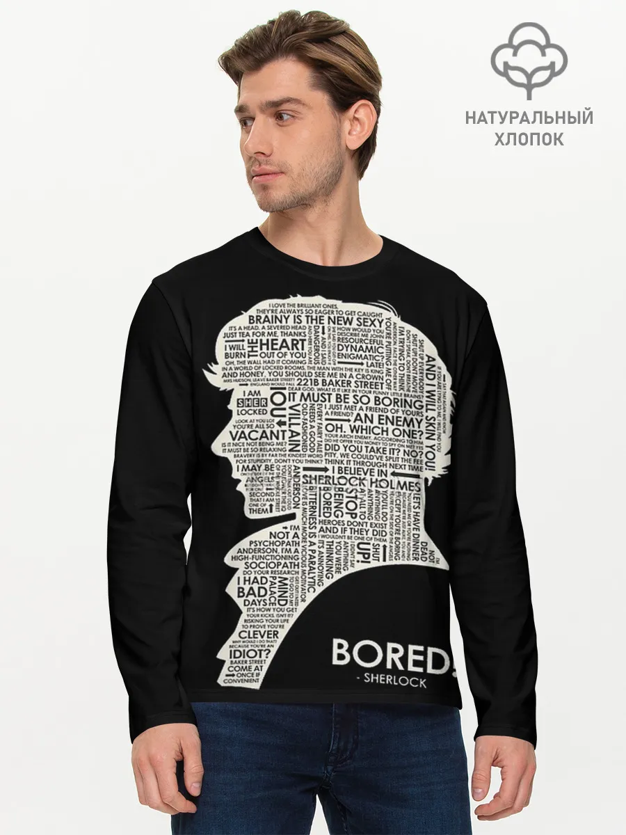 Мужской лонгслив базовый / Bored sherlock